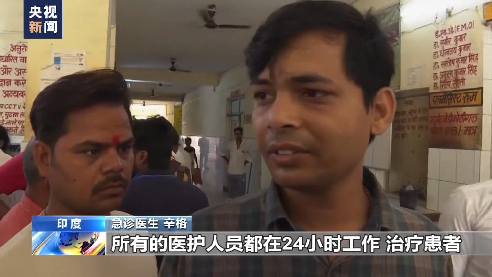 印度北部酷暑导致近170人死亡，医院不堪重负