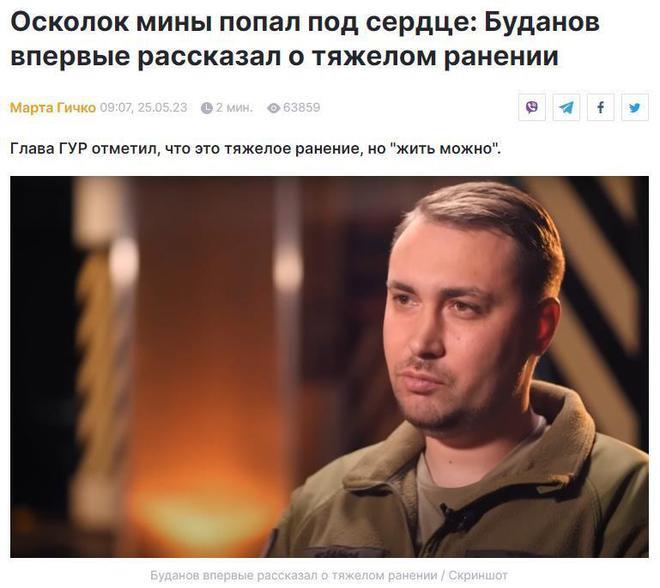 久未公开露面！乌克兰国防部情报高官下落成谜，乌方否认遇袭身亡