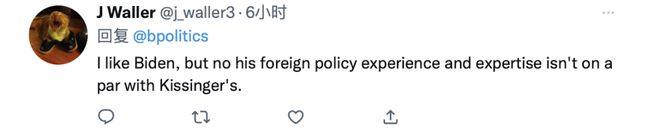 美媒：拜登自夸外交政策经验与基辛格“不相上下”