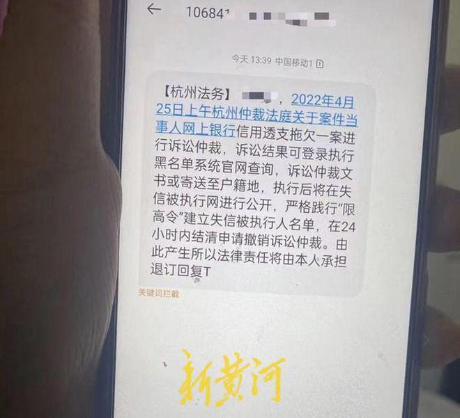 前员工揭暴力催收行业内幕：轻易拿到欠款者所有信息 见过女生被强奸