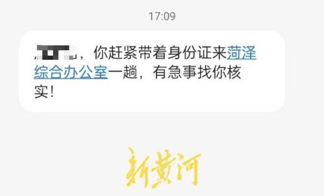 前员工揭暴力催收行业内幕：轻易拿到欠款者所有信息 见过女生被强奸