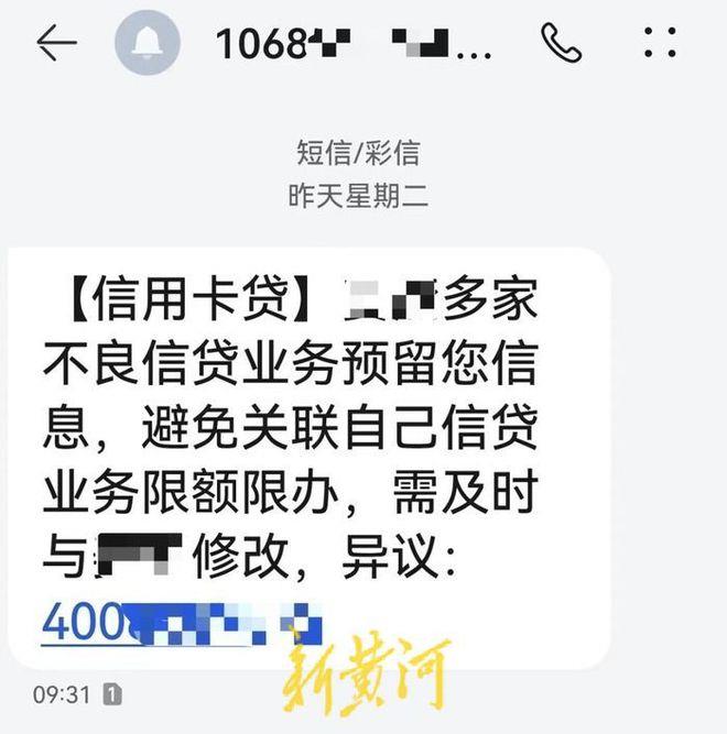 前员工揭暴力催收行业内幕：轻易拿到欠款者所有信息 见过女生被强奸