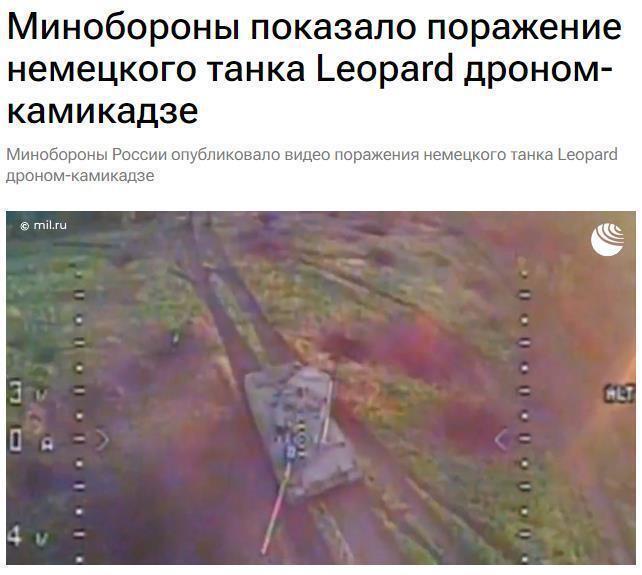 俄方公布视频：乌军“豹-2A6”坦克被摧毁，轮式装甲战车被缴获