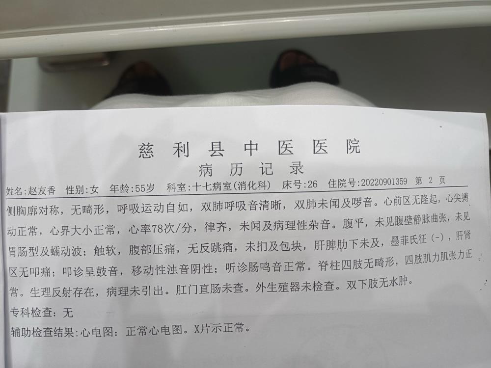 湖南慈利女子派出所死亡疑团