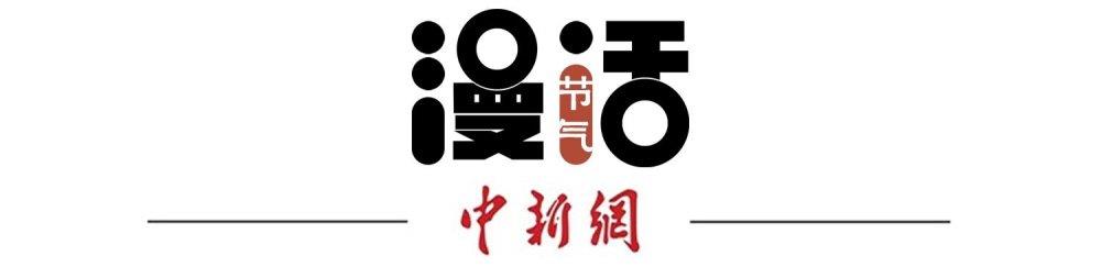 漫话节气丨夏至为何要吃面？