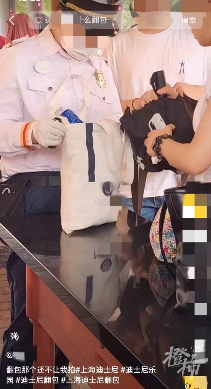 游客进入上海迪士尼又遇“翻包检查”，迪士尼工作人员：入园必须安检，部分食物不能入园