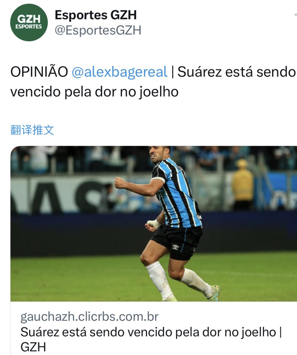 无缘与梅西再成队友？曝36岁苏亚雷斯因膝伤考虑退役！或几周内宣布