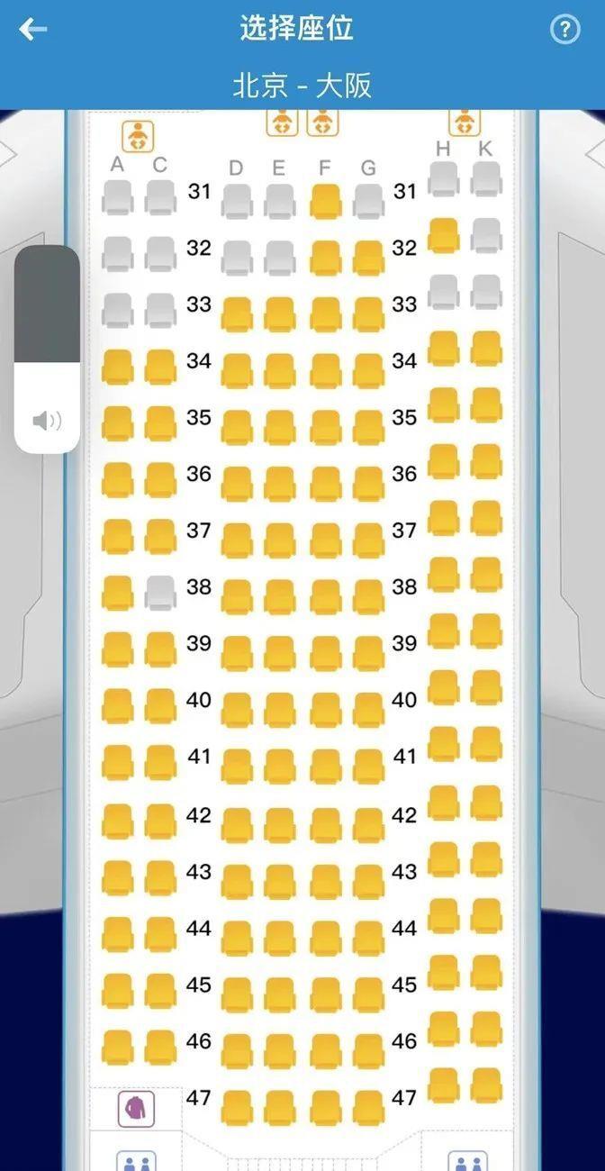 国际航班在线值机只有6％免费选座，南航“吃相难看”