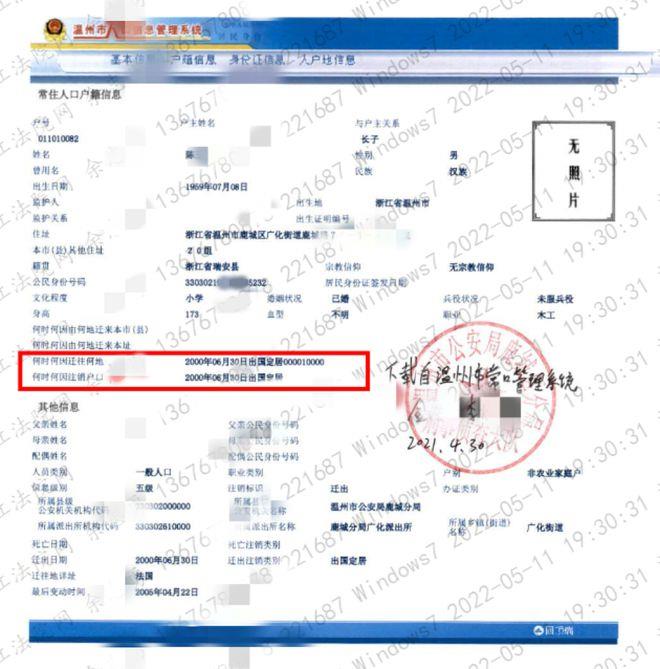 迷雾中的29年前非法拘禁命案：难以确定的死因和获不起诉的嫌疑人