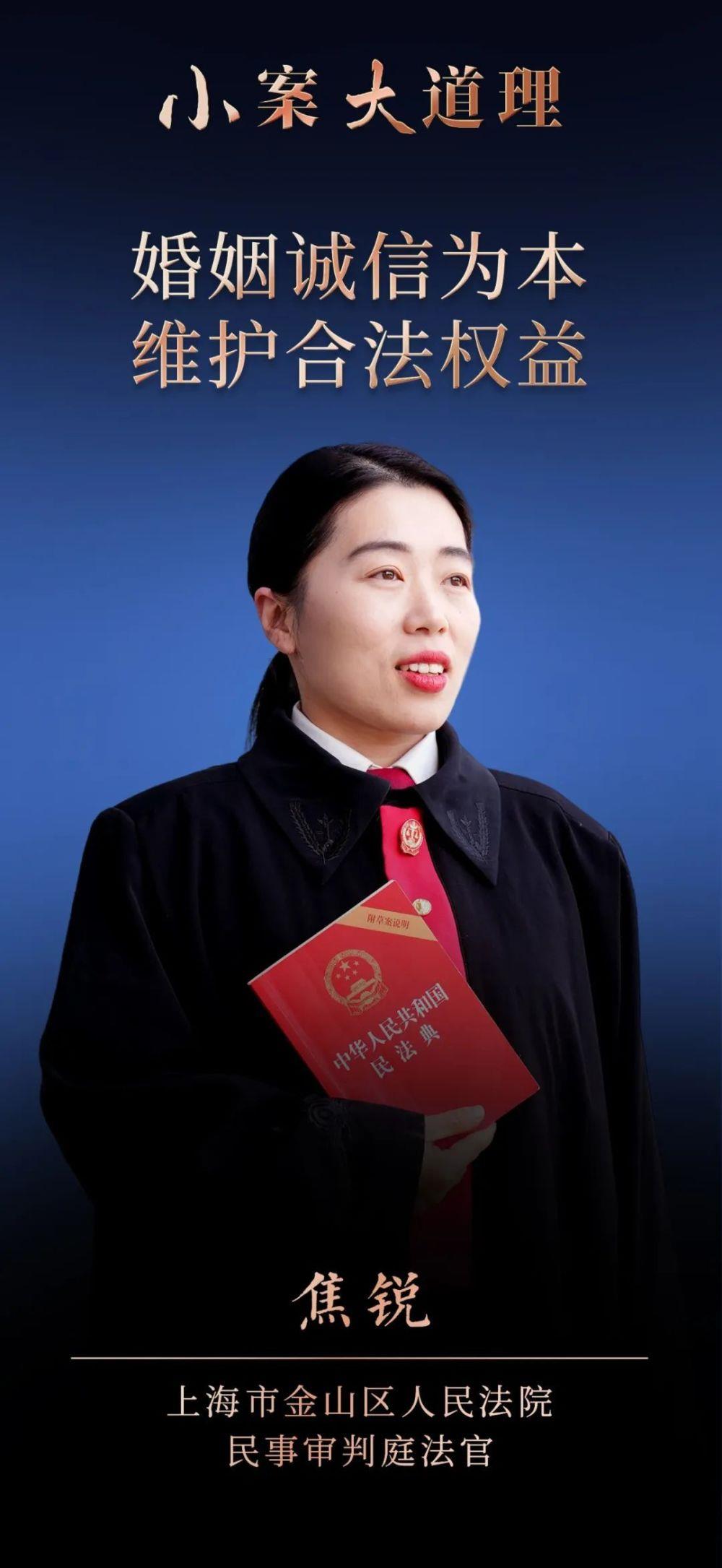 男子中800万彩票后瞒着妻子转移财产，法院这样判！