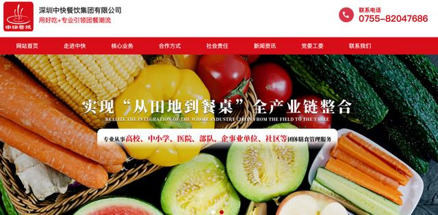 鼠头事件引高校餐饮圈震荡：租金变高，不让切西瓜和蔬菜