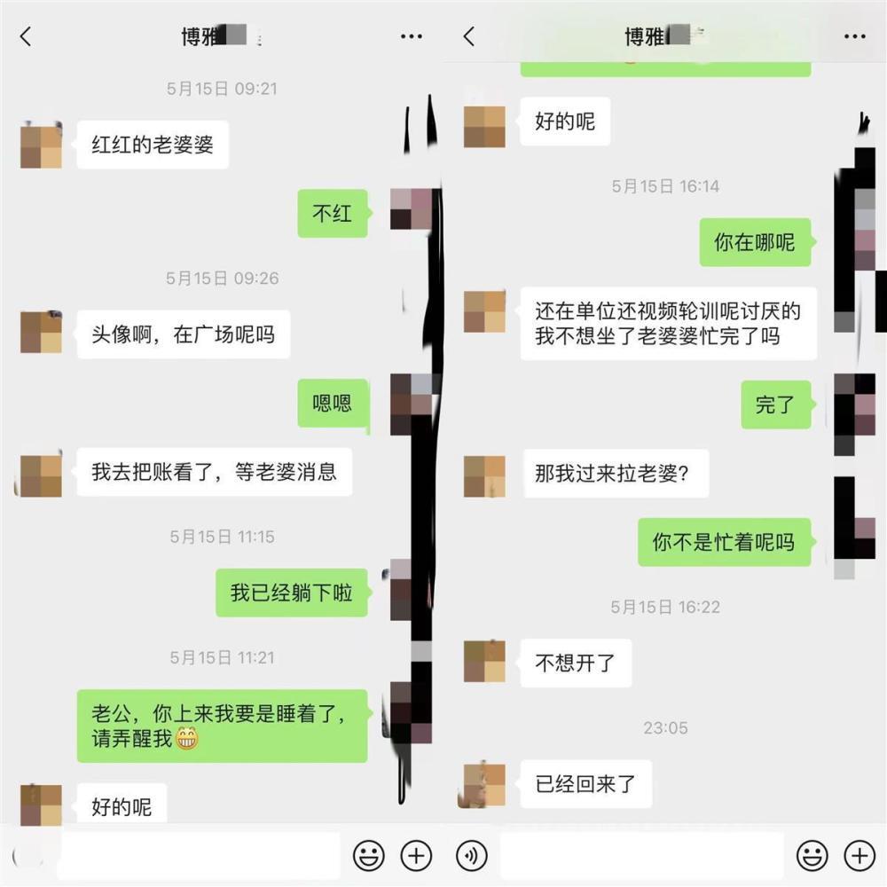 男子举报当地气象局局长与自己妻子有不正当关系，纪检组回应：将核查