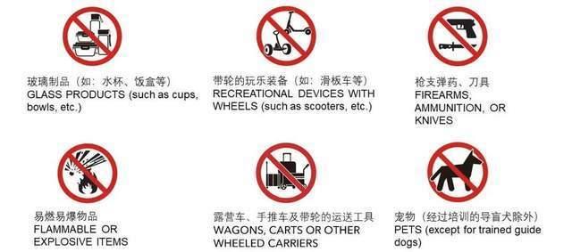 携带两把刀进入北京环球度假区，一男子被通州警方行拘