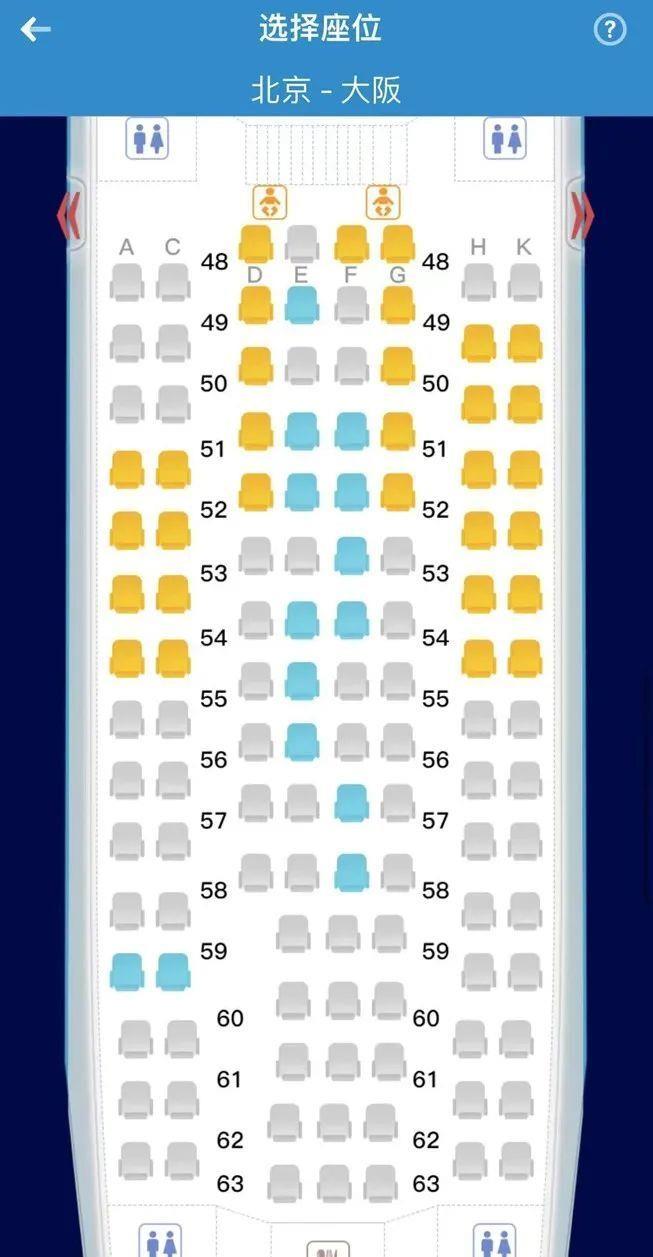 国际航班在线值机只有6％免费选座，南航“吃相难看”