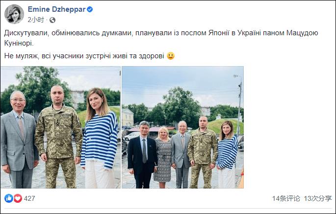 乌克兰情报局长“消失”三周：俄方曾称其重伤，乌方公布最新合影