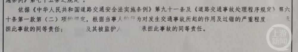 南京5岁女孩遭东航飞行员驾车碾压死亡，双方被认定负同等责任
