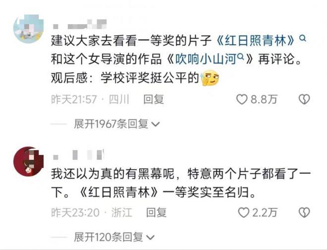 女生花30万元拍短片拒领三等奖 网友：内容空洞，影评人：缺乏深度