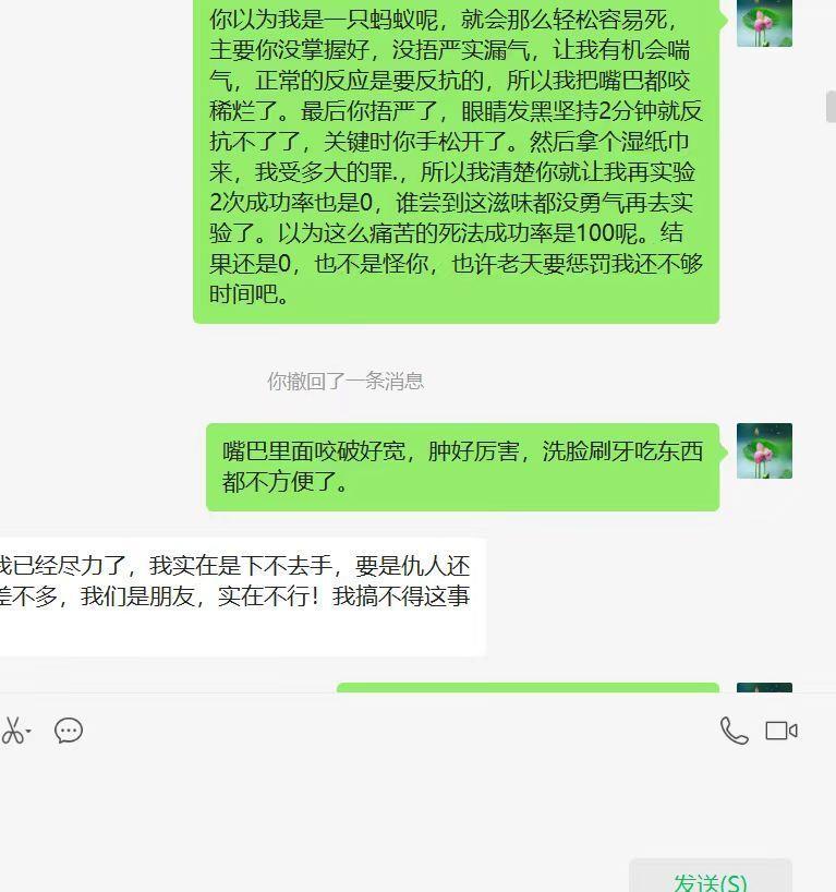 患渐冻症5年，她花了34000元，第三次雇凶杀自己