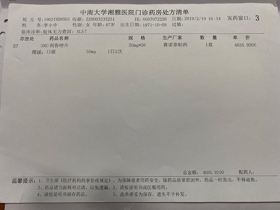 患渐冻症5年，她花了34000元，第三次雇凶杀自己