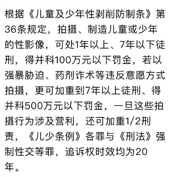 炎亚纶拍摄邱耀乐私密影片，台警方回应：将侦办