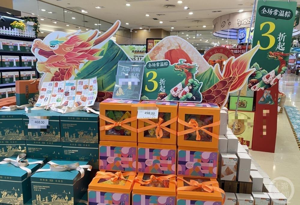 都是谁在买？一盒粽子卖8349元已抢完 商超称企业买礼盒是送礼维护关系