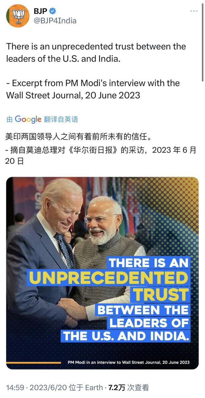 首次国事访问、涉及国防和芯片莫迪此访将成美印关系“转折点”？