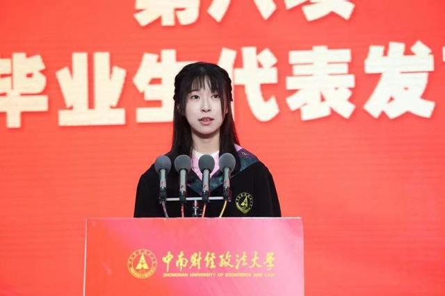 本科生回应毕业当天向母校捐10万元：奖学金帮助真正需要的人更有意义 希望更多人参与