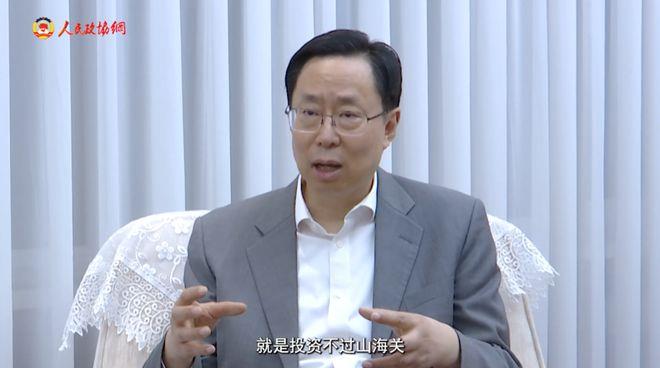 事关国家战略！李乐成、蓝绍敏先后出镜，谈了同一个话题