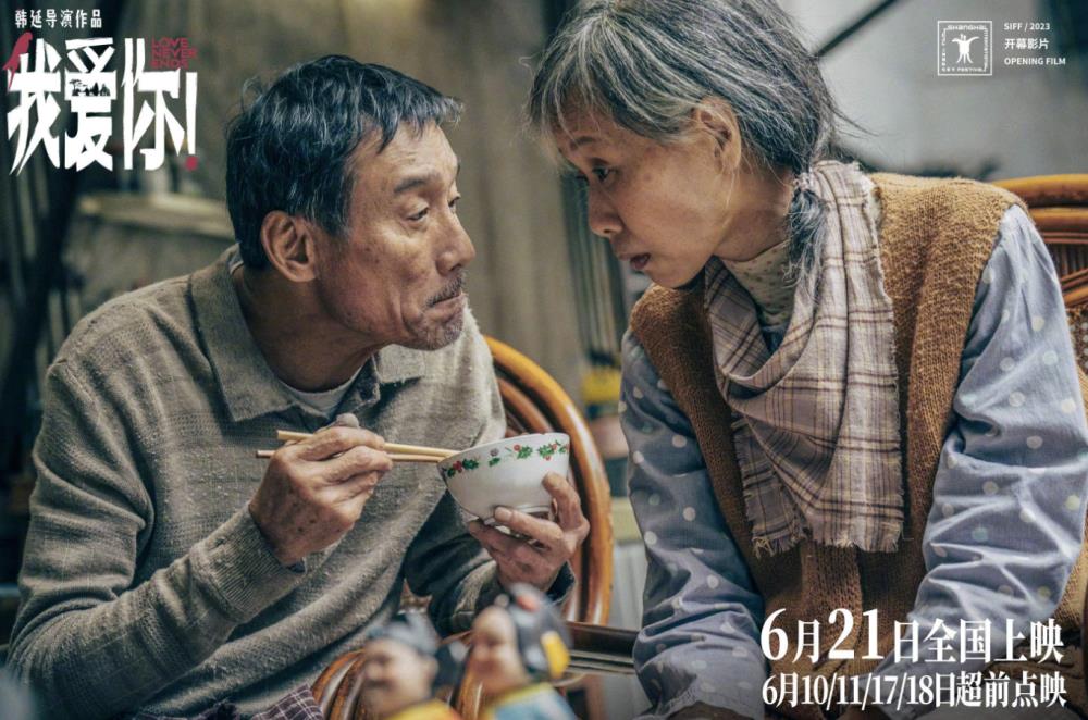 79个观众，首日票房仅3982元，端午档最惨新片诞生了