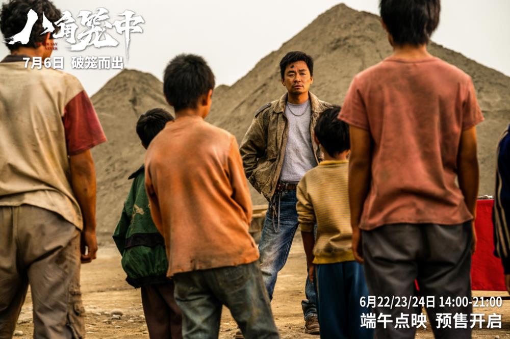 79个观众，首日票房仅3982元，端午档最惨新片诞生了