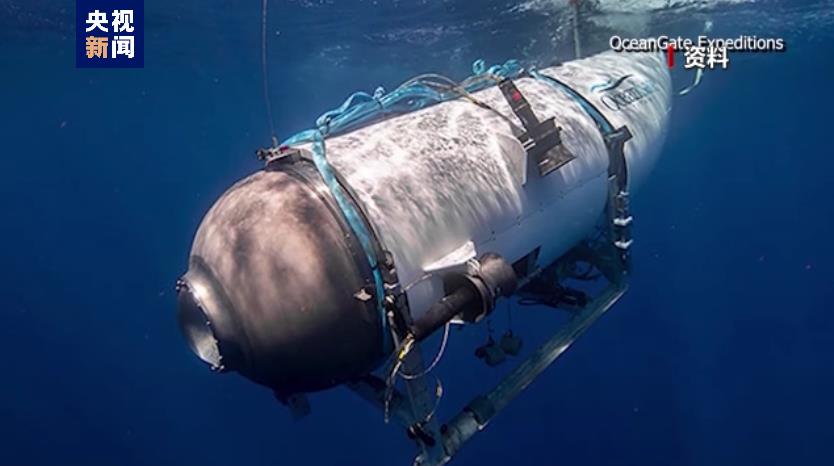 “泰坦”号潜水器内爆5名乘员遇难：操控器竟是游戏操控器改装，涉事公司劣迹斑斑