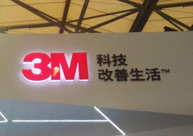 极难降解，一旦进入血液长久积存…化工巨头因污染环境赔钱：高达740亿元！