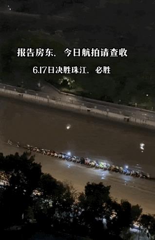 广东的“贵族运动”是划龙舟？一条龙舟70个房东，身价20亿