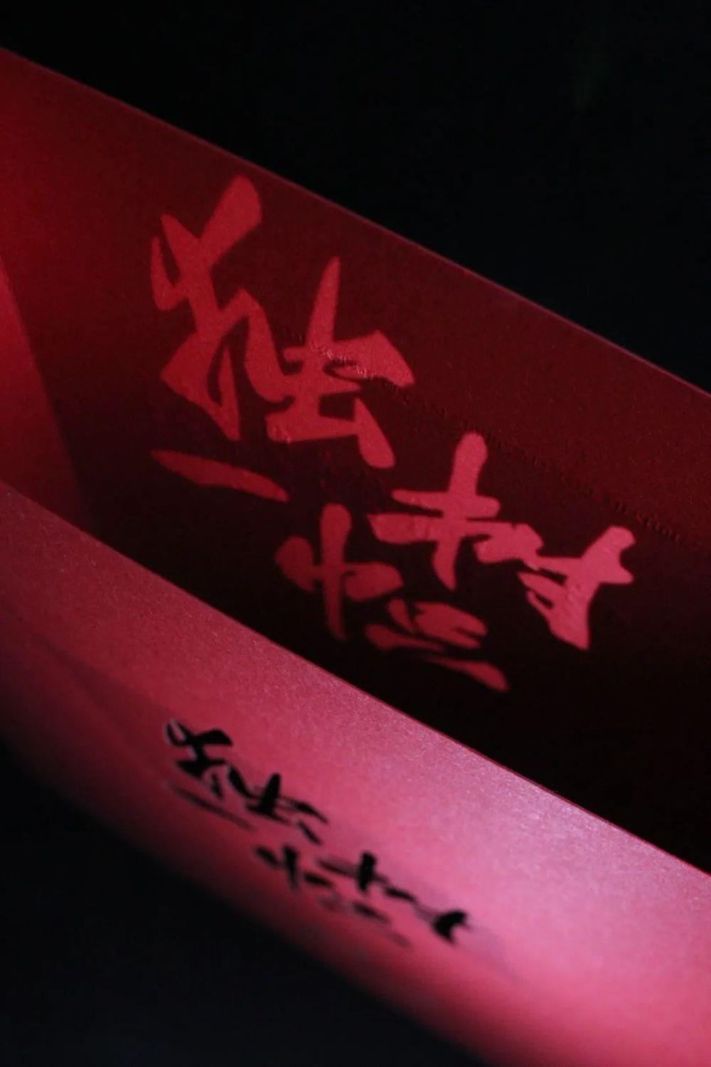 中国人民大学2023年新版本科录取通知书发布