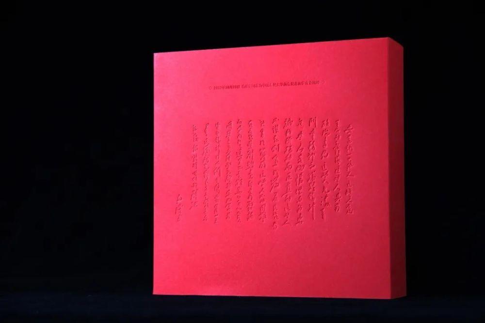 中国人民大学2023年新版本科录取通知书发布