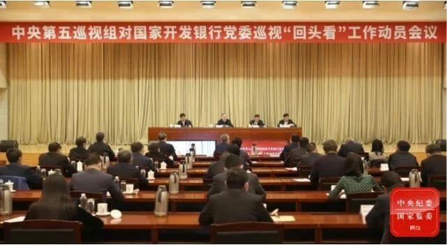 卸任自治区首府市长半年后,果果与曾共事的副市长同日落马