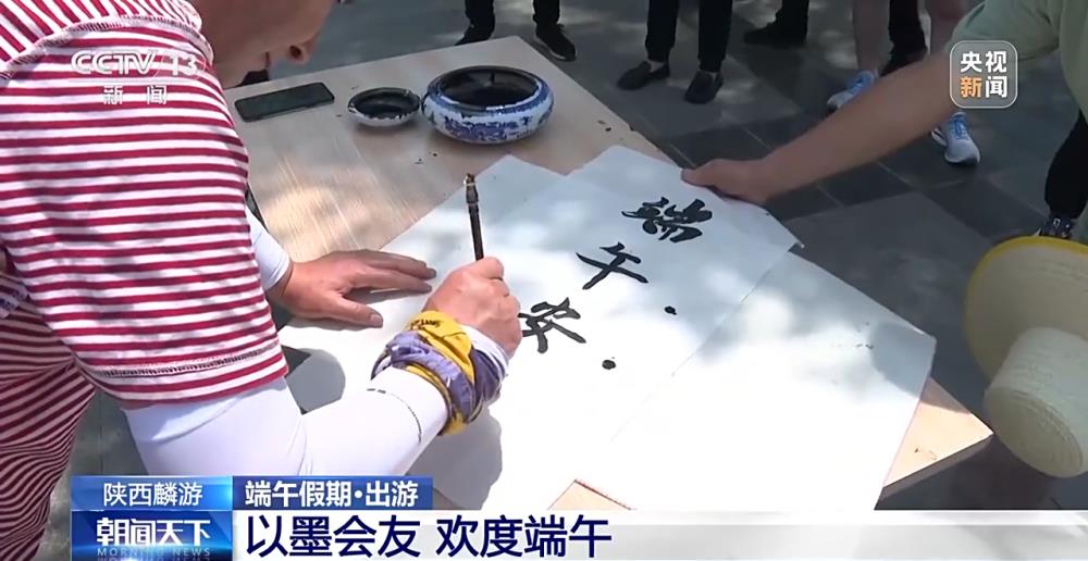 端午假期迎来消费热潮!非遗游,避暑游,红色旅游持续火爆