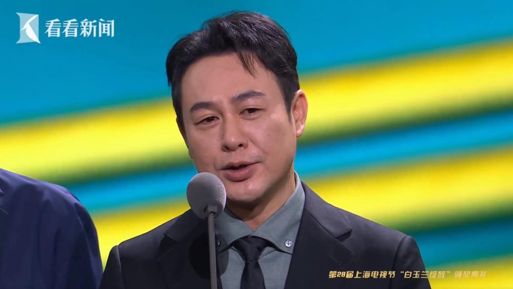第28届白玉兰奖最佳男女主角，是他们！张颂文也现身颁奖典礼