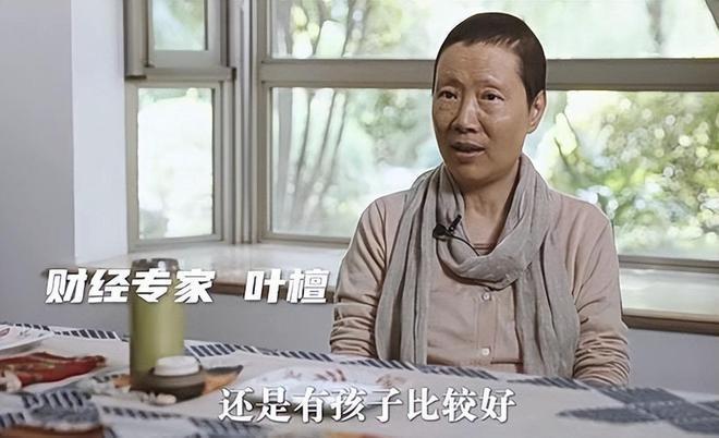 知名财经作家叶檀辟谣“去世”传言：我活着，治疗很有效