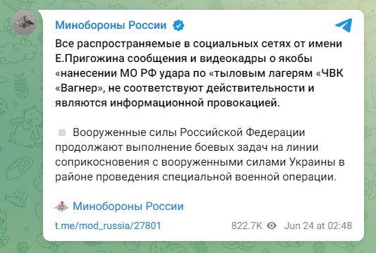 俄罗斯官方：瓦格纳集团领导人普里戈任因号召武装叛乱被立案