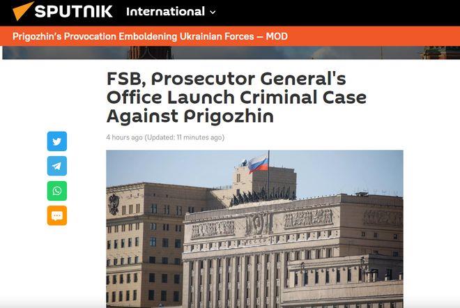 俄罗斯官方：瓦格纳集团领导人普里戈任因号召武装叛乱被立案