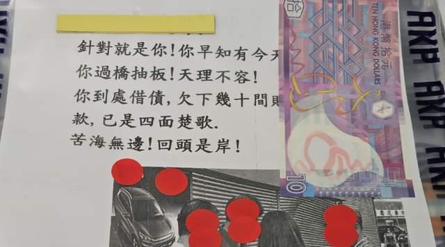 香港黑帮头子“庙街朗”被拘，涉嫌向3家新开张的比亚迪陈列室泼红漆