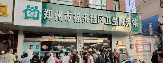河南一高考女生输液后不幸去世，4天后发现过了一本线，卫健委介入