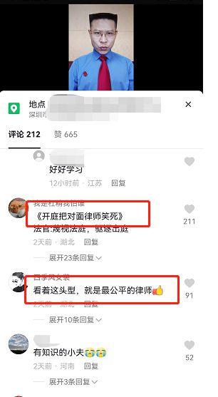 因看美女被骗6百万的四方形法务主任反被诈骗团伙起诉?当事人回应