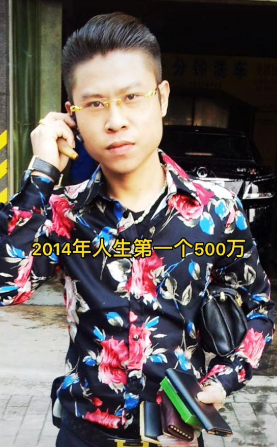 因看美女被骗6百万的四方形法务主任反被诈骗团伙起诉?当事人回应