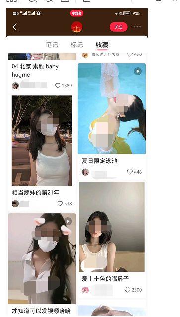 因看美女被骗6百万的四方形法务主任反被诈骗团伙起诉?当事人回应
