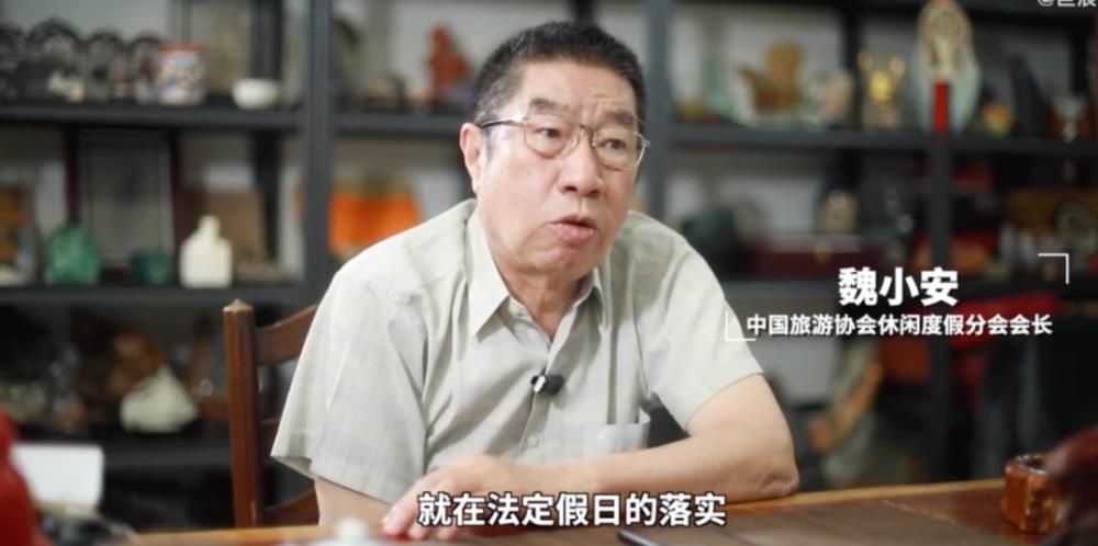 热搜第一！又要调休，这次是“休八上七”！