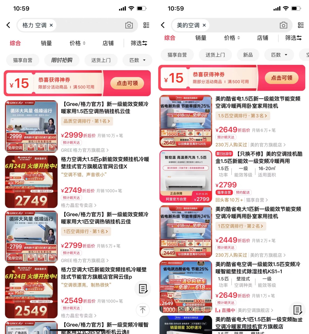 松下高端空调生产撤回日本，给国产空调压缩机技术提了个醒