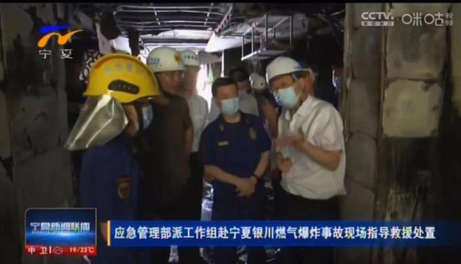 国务院调查组组长是他！3天前紧急率队离京赴地方，要求“严肃追责”