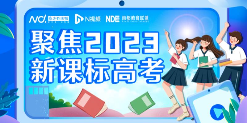 放榜了！今年广东高考本科线历史类433分，物理类439分